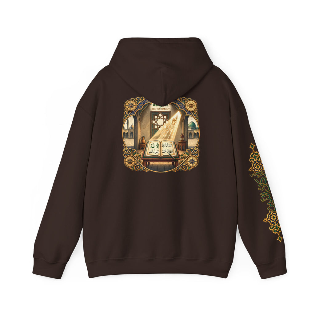 01. Al-Shahada | The Testimony Hoodie (الشهادة)