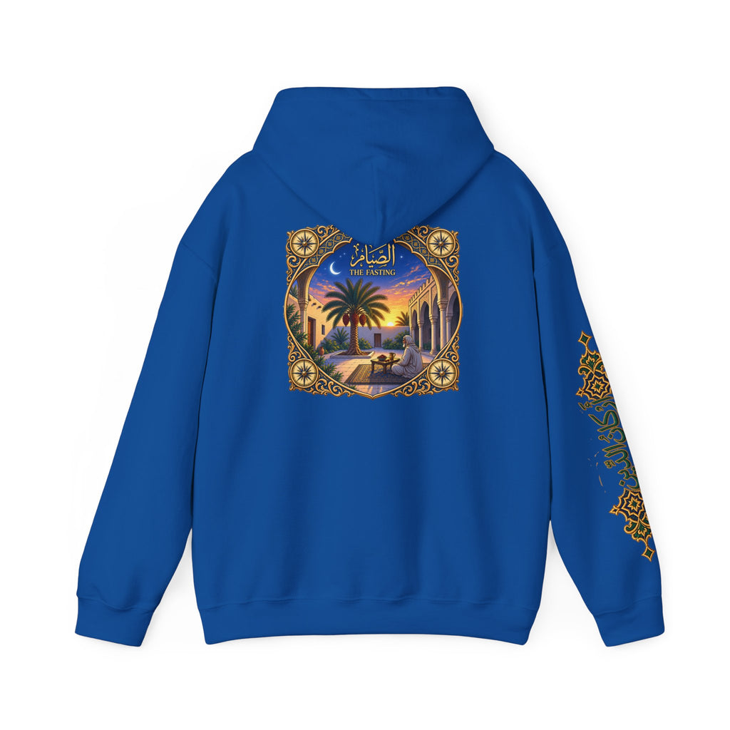 03. Al-Sawm | The Fasting Hoodie (الصيام)