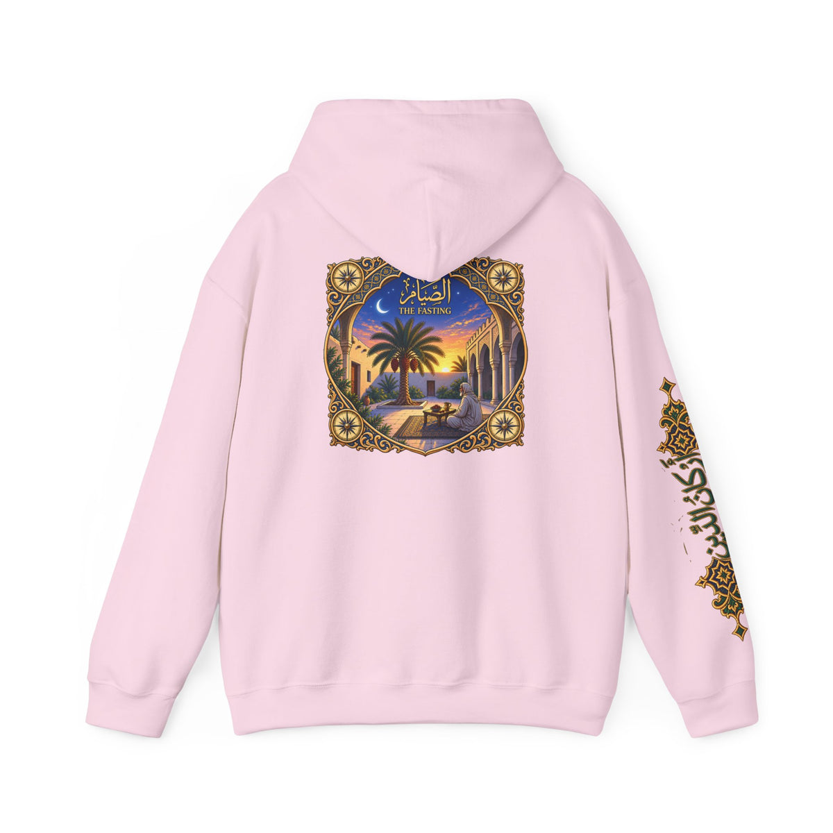 03. Al-Sawm | The Fasting Hoodie (الصيام)