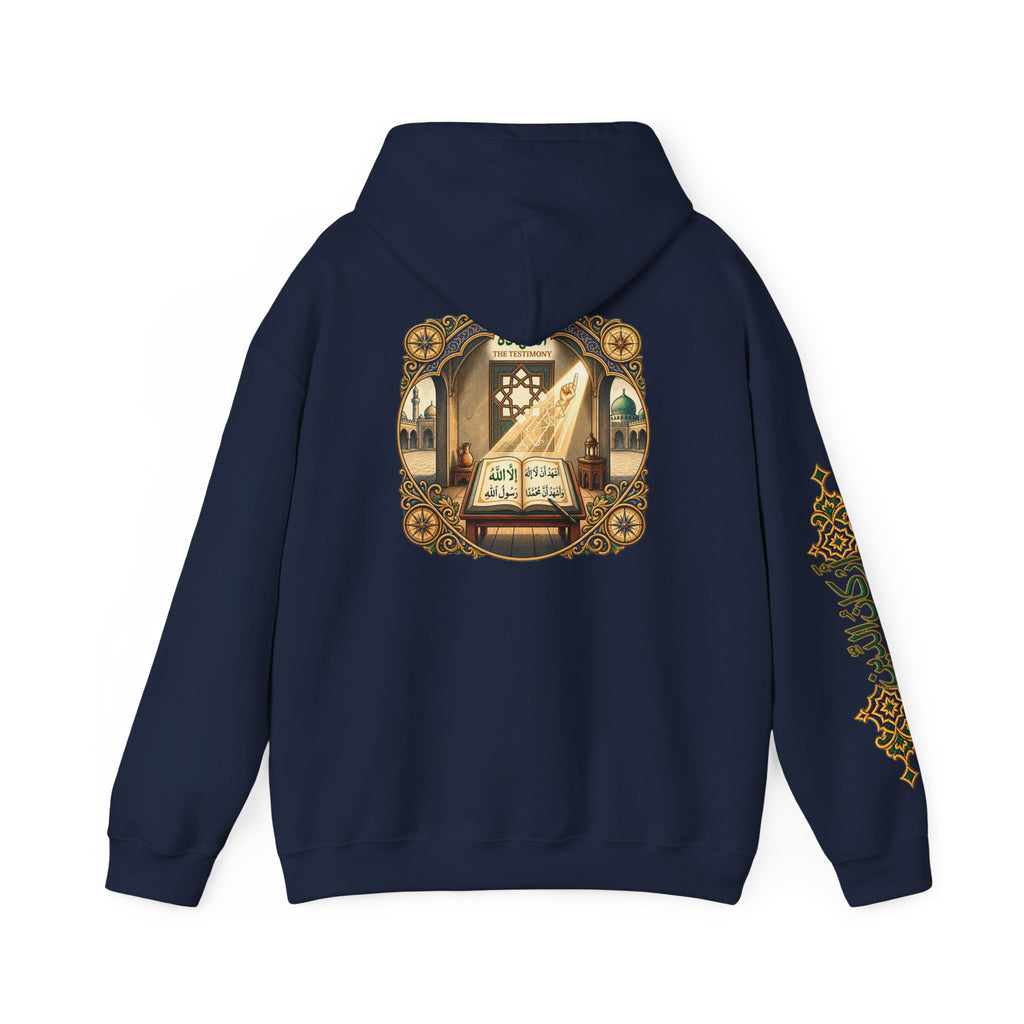 01. Al-Shahada | The Testimony Hoodie (الشهادة)