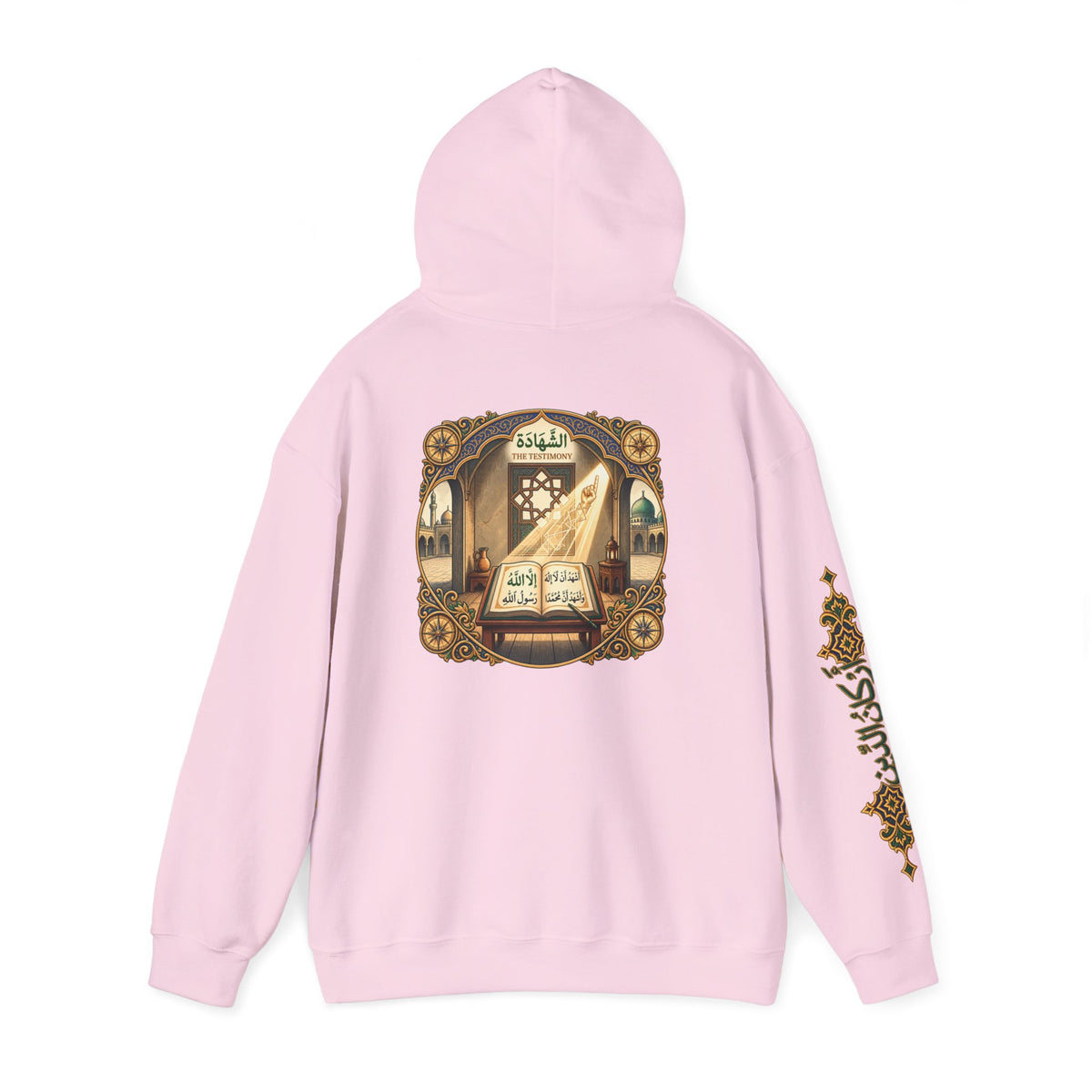 01. Al-Shahada | The Testimony Hoodie (الشهادة)