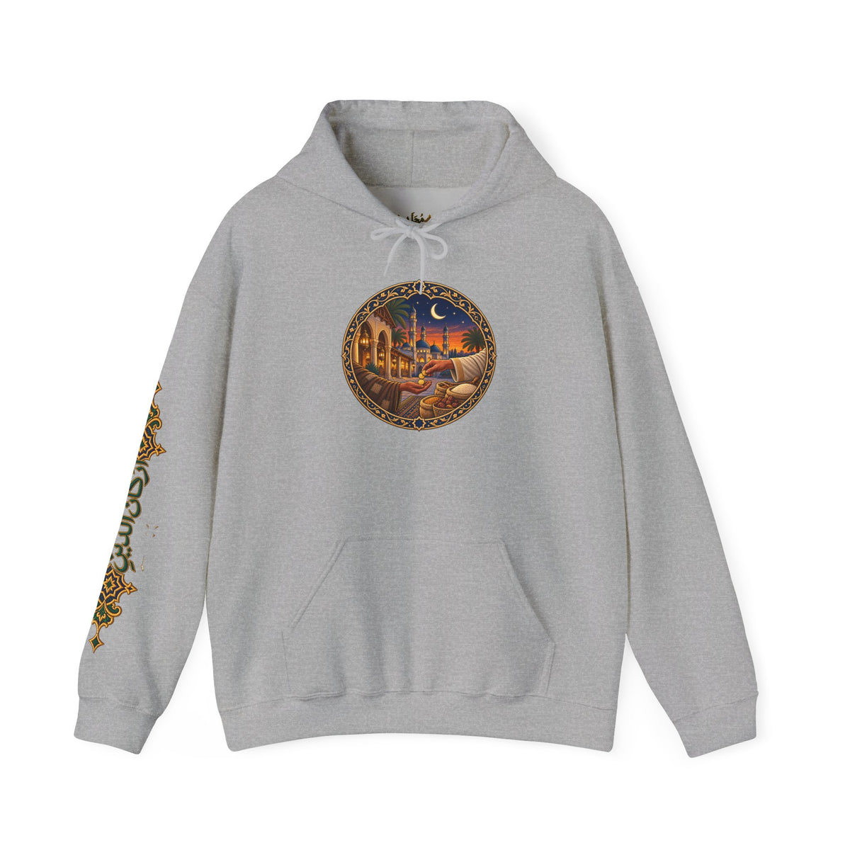 04. Al-Zakat | The Charity Hoodie (الزكاة)