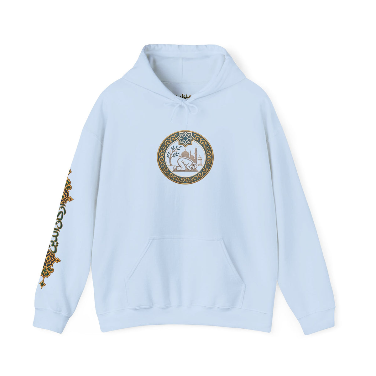 02. Al-Salah | The Prayer Hoodie (الصلاة)