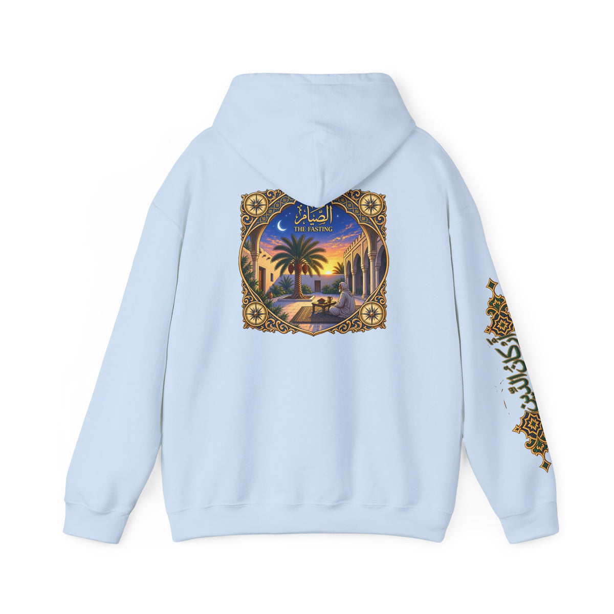 03. Al-Sawm | The Fasting Hoodie (الصيام)