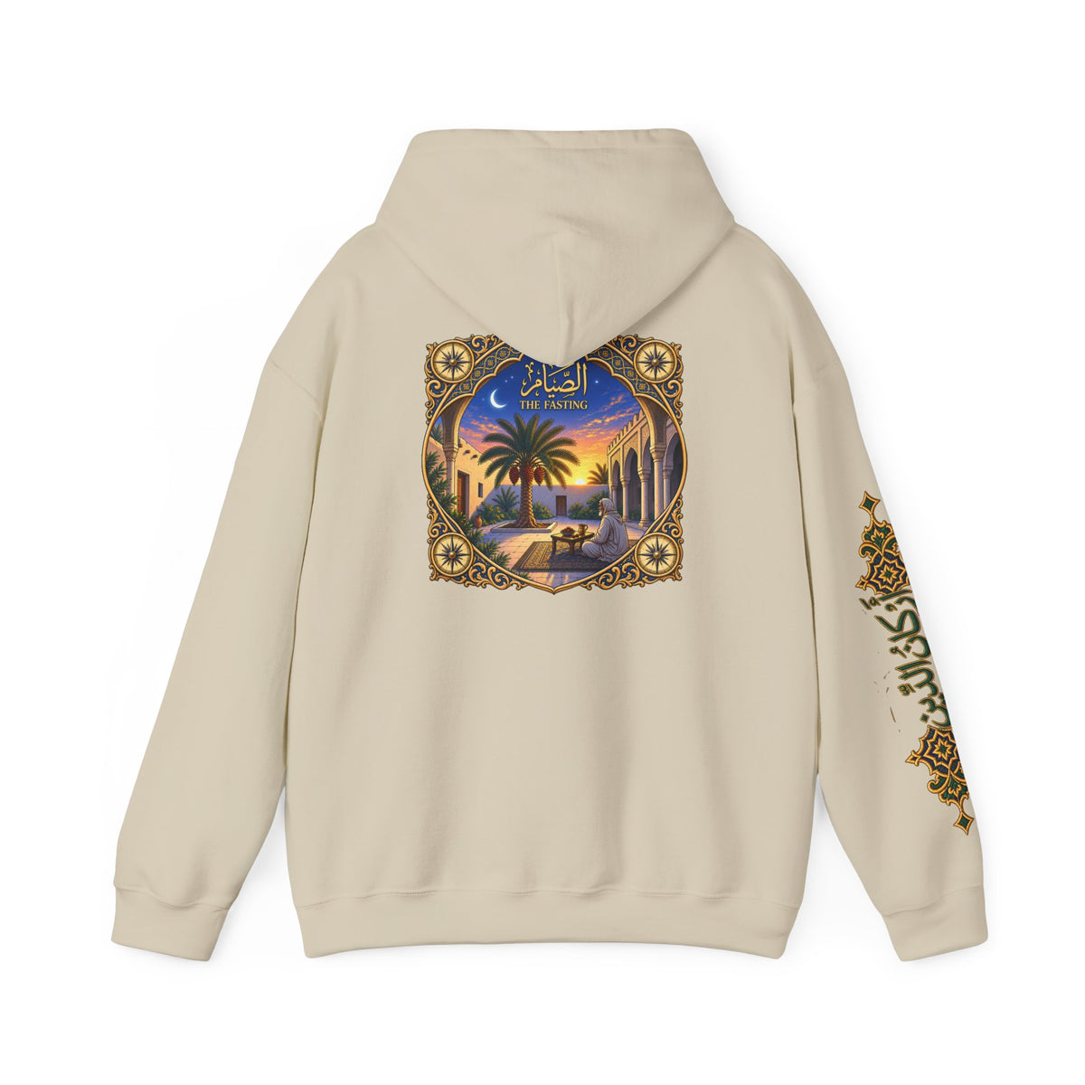 03. Al-Sawm | The Fasting Hoodie (الصيام)