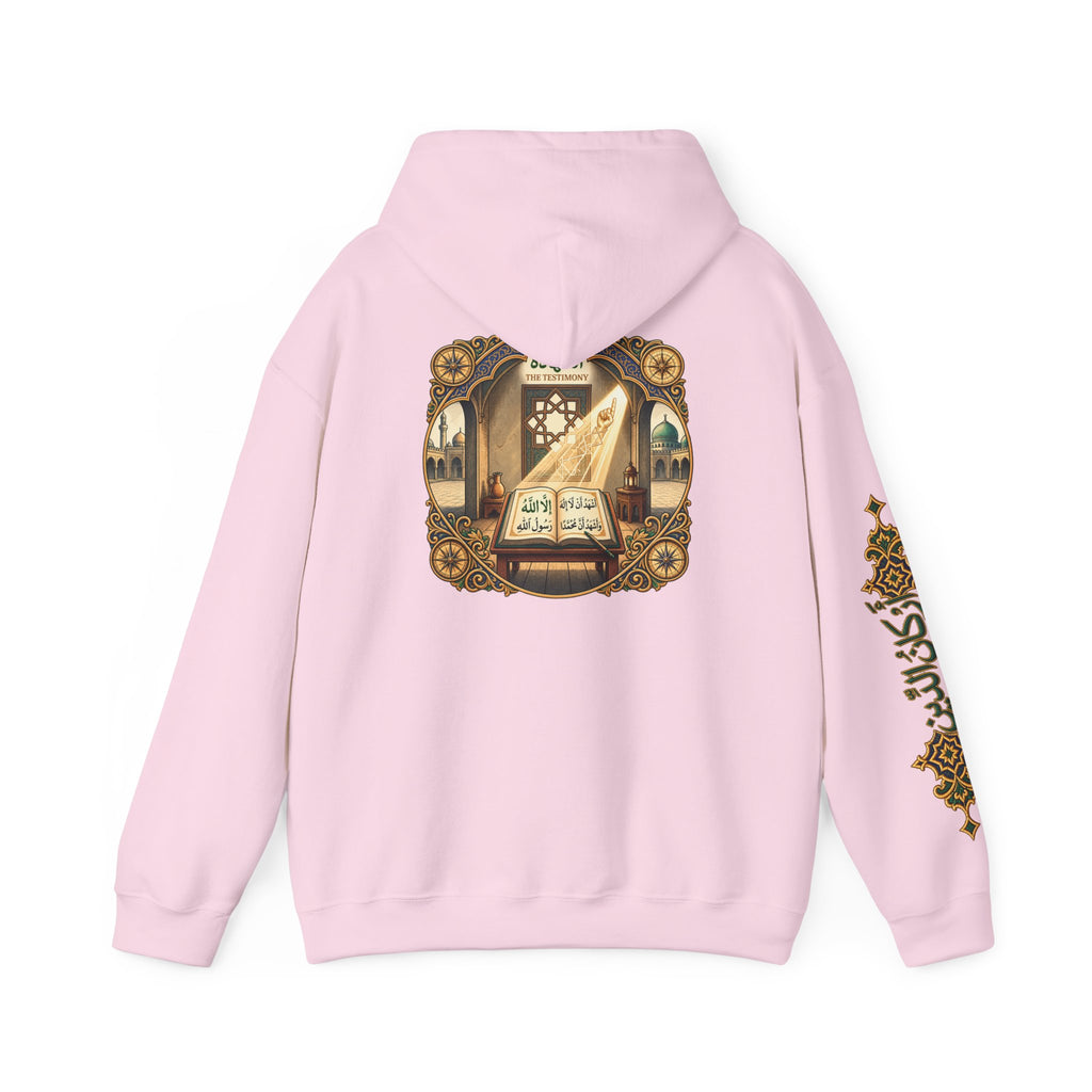 01. Al-Shahada | The Testimony Hoodie (الشهادة)