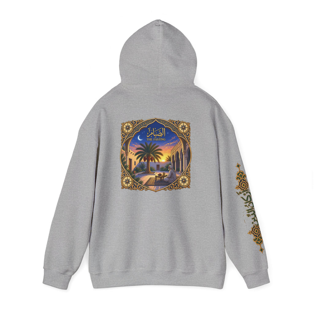 03. Al-Sawm | The Fasting Hoodie (الصيام)