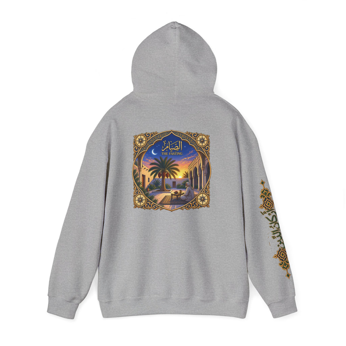 03. Al-Sawm | The Fasting Hoodie (الصيام)