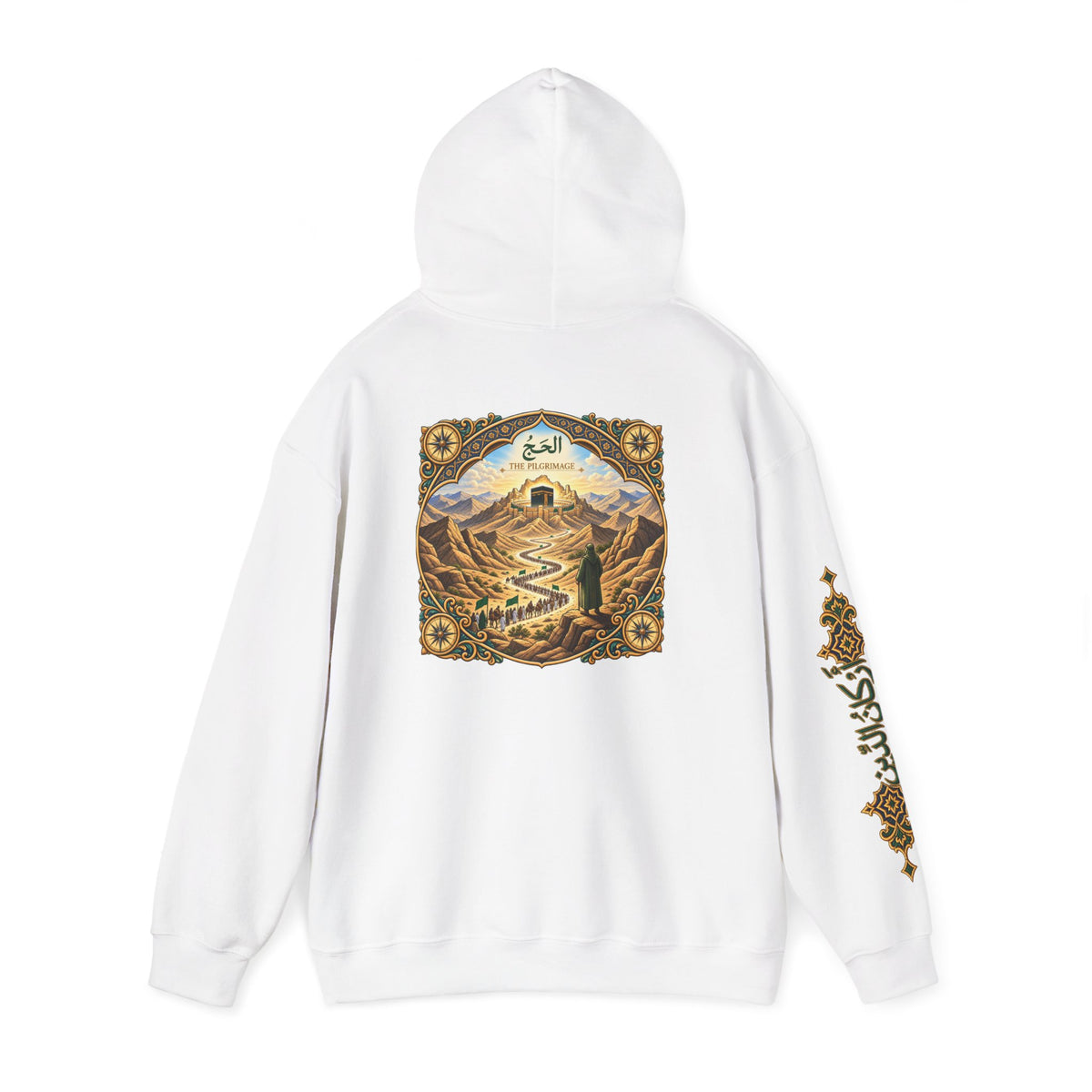 05. Al-Hajj | The Pilgrimage Hoodie (الحج)