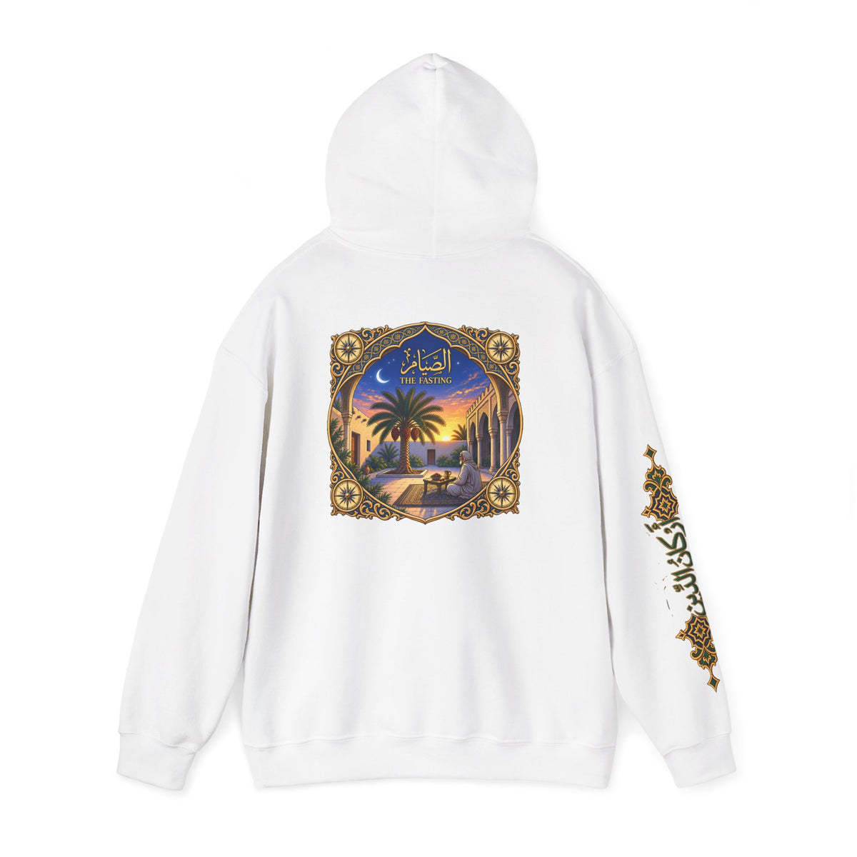 03. Al-Sawm | The Fasting Hoodie (الصيام)