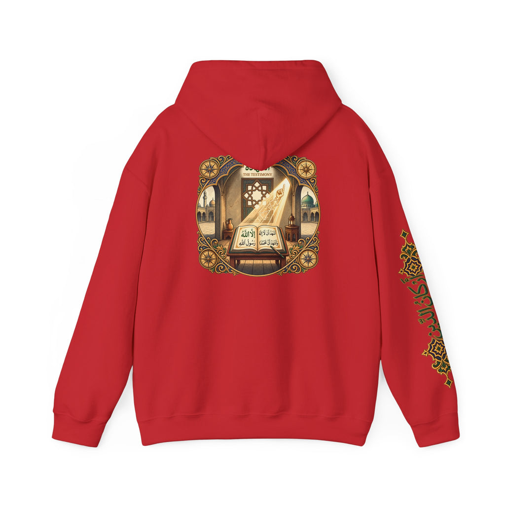 01. Al-Shahada | The Testimony Hoodie (الشهادة)