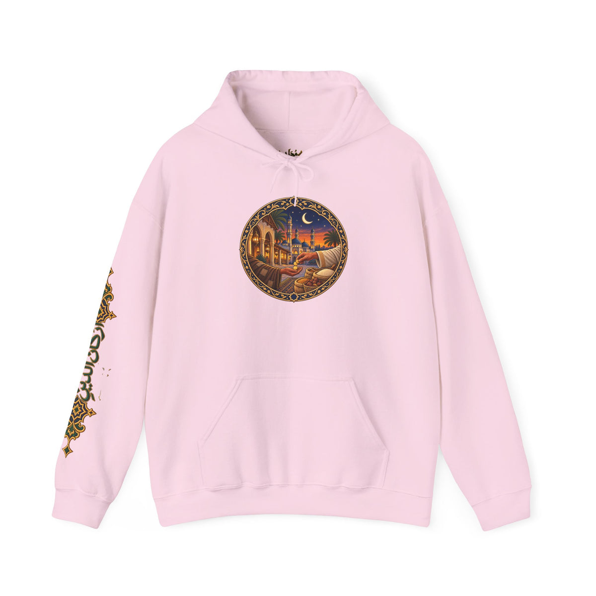04. Al-Zakat | The Charity Hoodie (الزكاة)