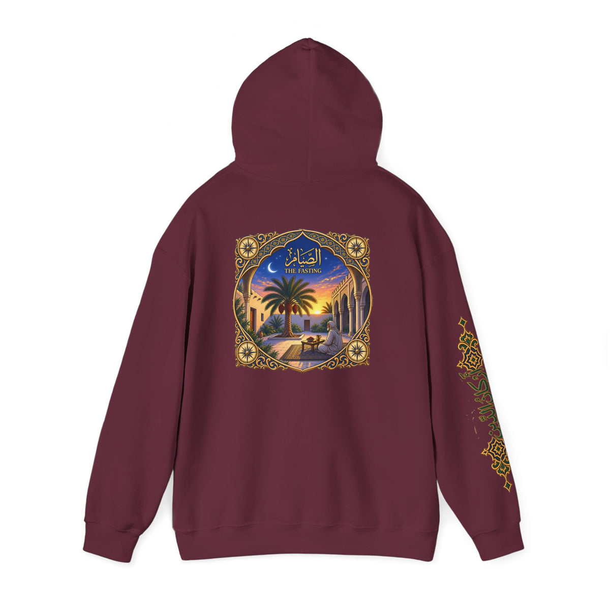 03. Al-Sawm | The Fasting Hoodie (الصيام)