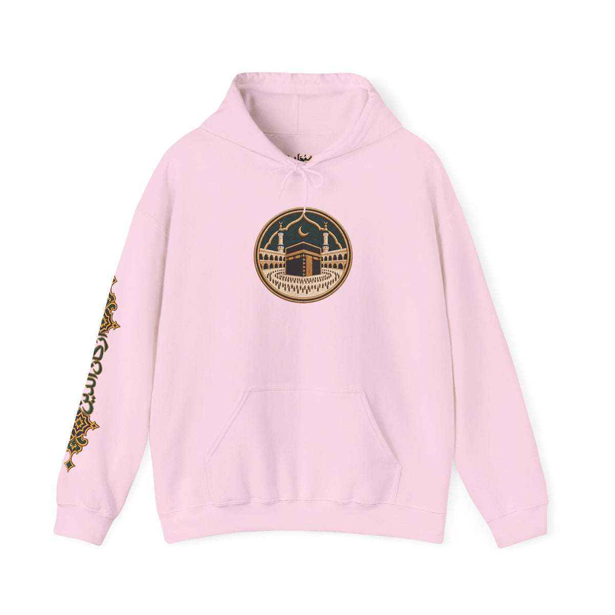 05. Al-Hajj | The Pilgrimage Hoodie (الحج)