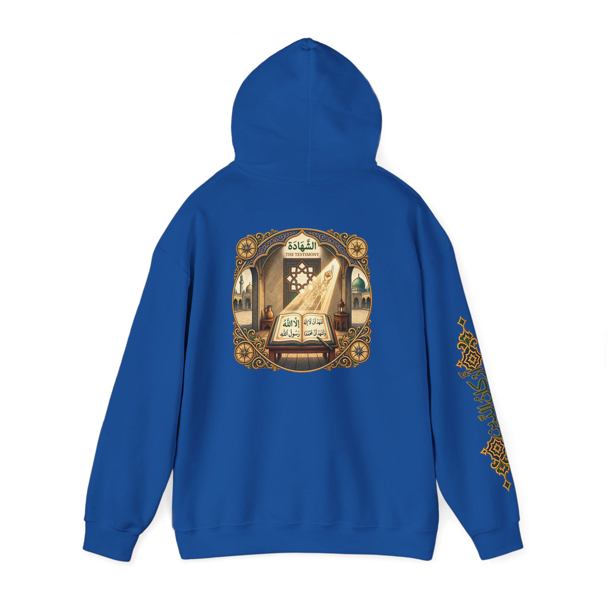 01. Al-Shahada | The Testimony Hoodie (الشهادة)