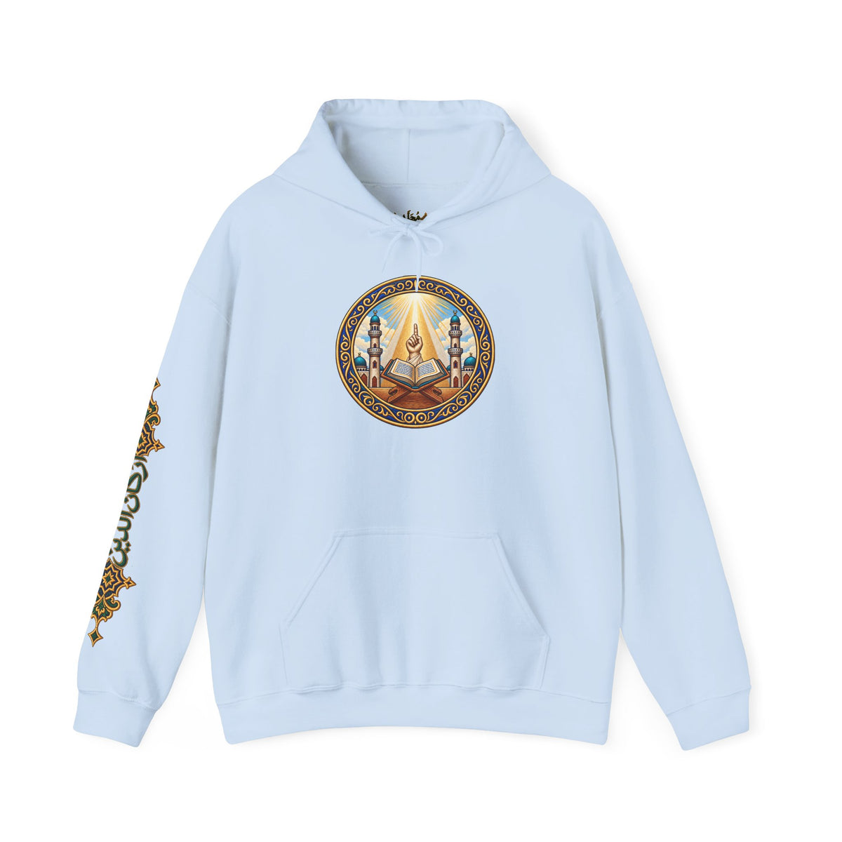 01. Al-Shahada | The Testimony Hoodie (الشهادة)