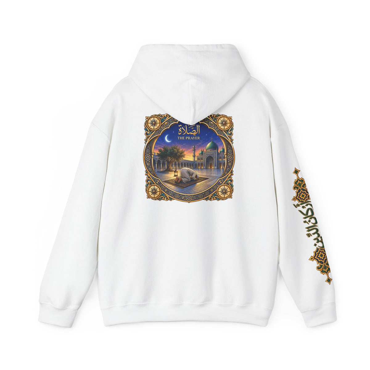 02. Al-Salah | The Prayer Hoodie (الصلاة)