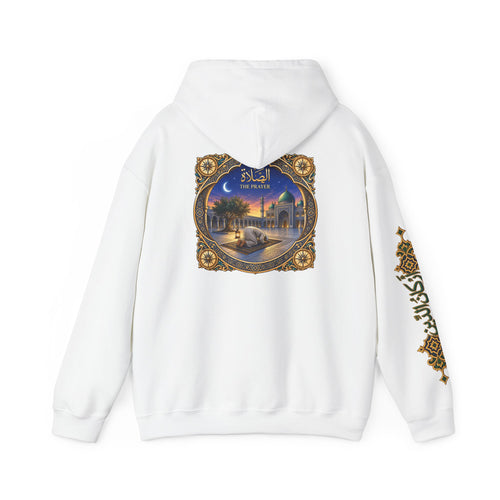 02. Al-Salah | The Prayer Hoodie (الصلاة)