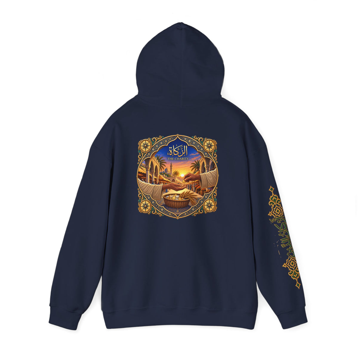 04. Al-Zakat | The Charity Hoodie (الزكاة)