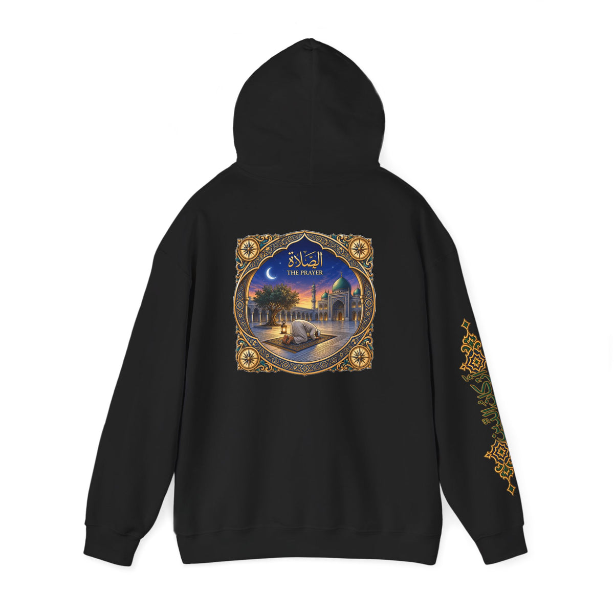 02. Al-Salah | The Prayer Hoodie (الصلاة)