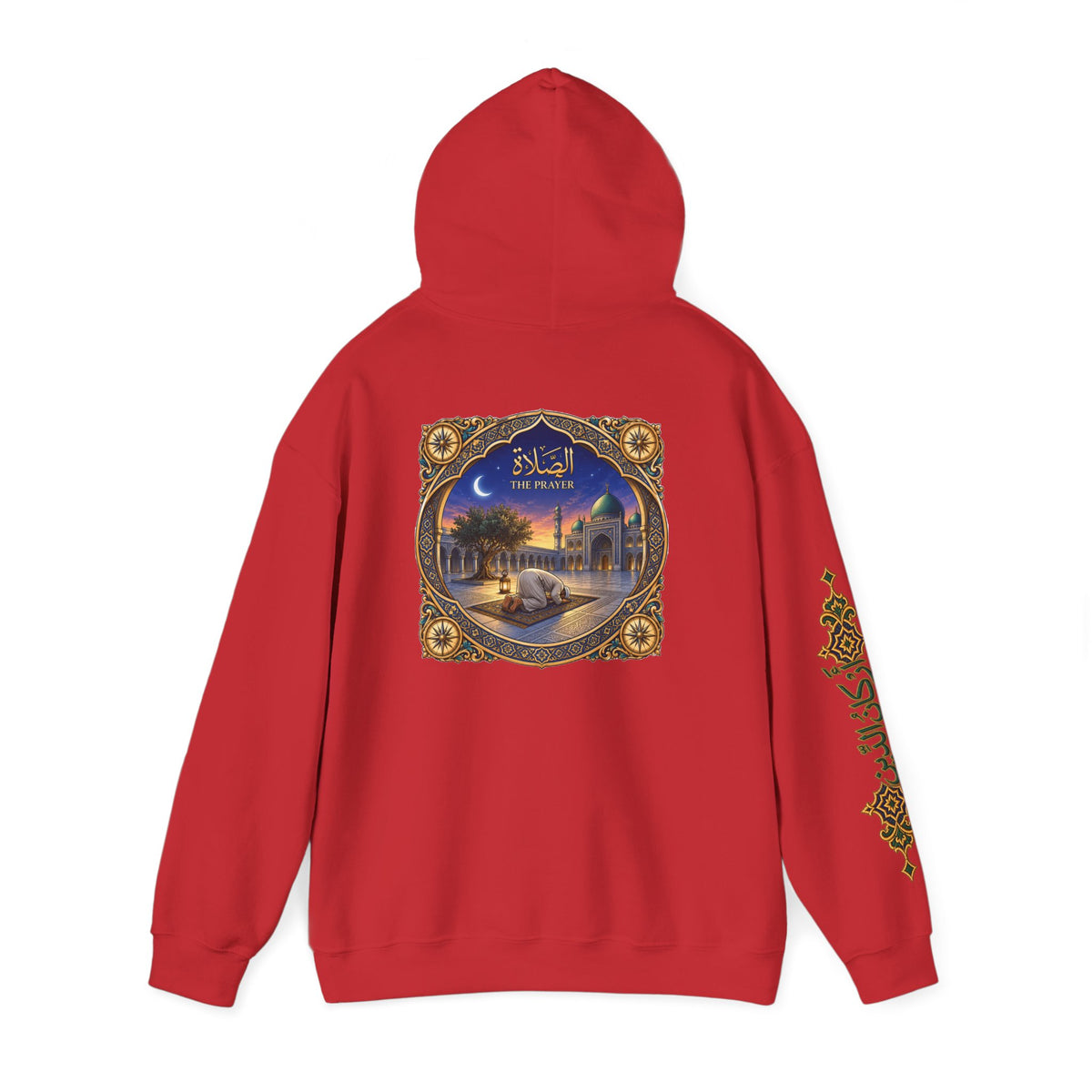 02. Al-Salah | The Prayer Hoodie (الصلاة)