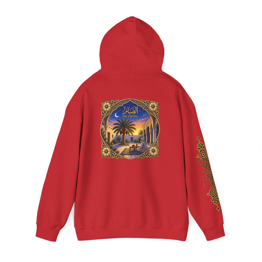 03. Al-Sawm | The Fasting Hoodie (الصيام)