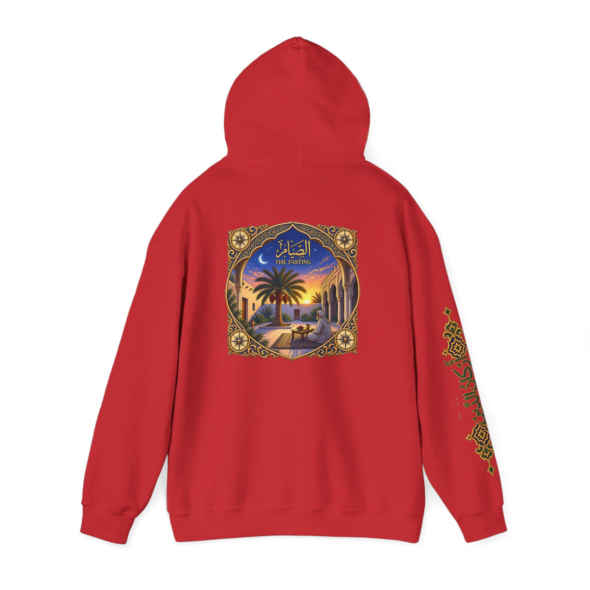 03. Al-Sawm | The Fasting Hoodie (الصيام)