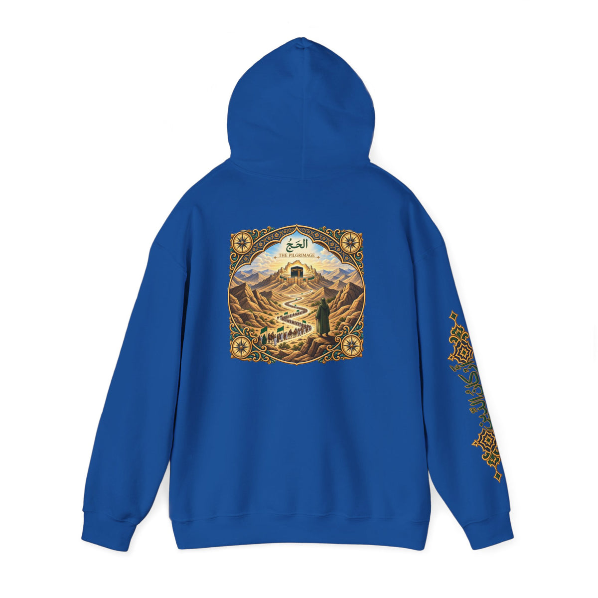 05. Al-Hajj | The Pilgrimage Hoodie (الحج)