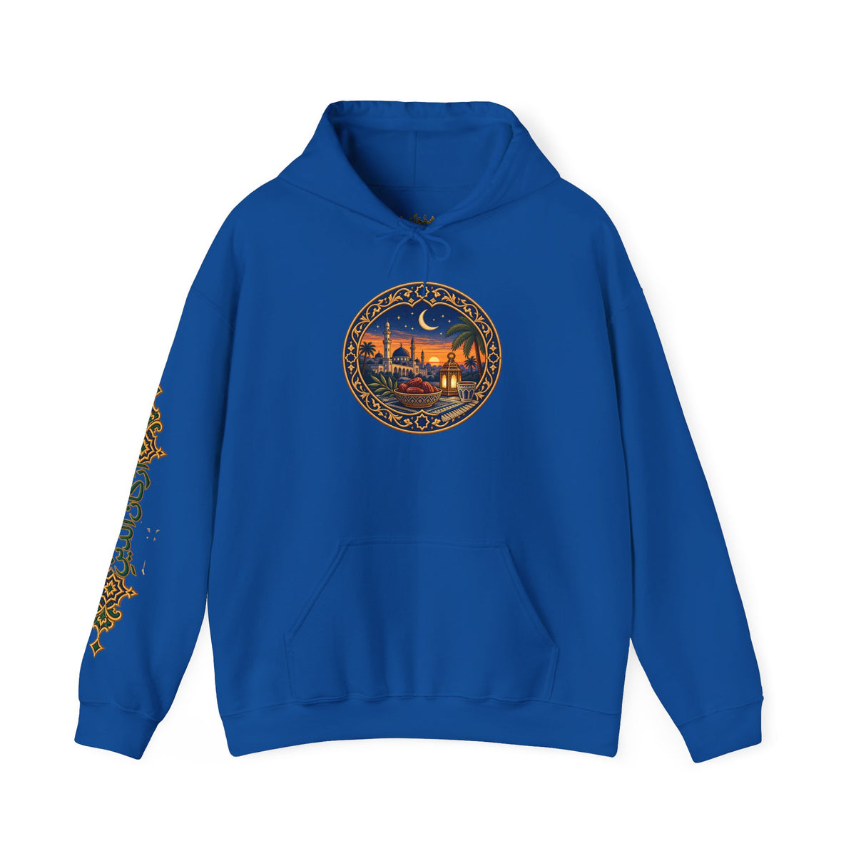 03. Al-Sawm | The Fasting Hoodie (الصيام)