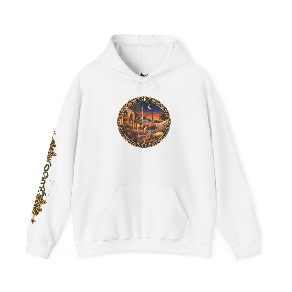 04. Al-Zakat | The Charity Hoodie (الزكاة)
