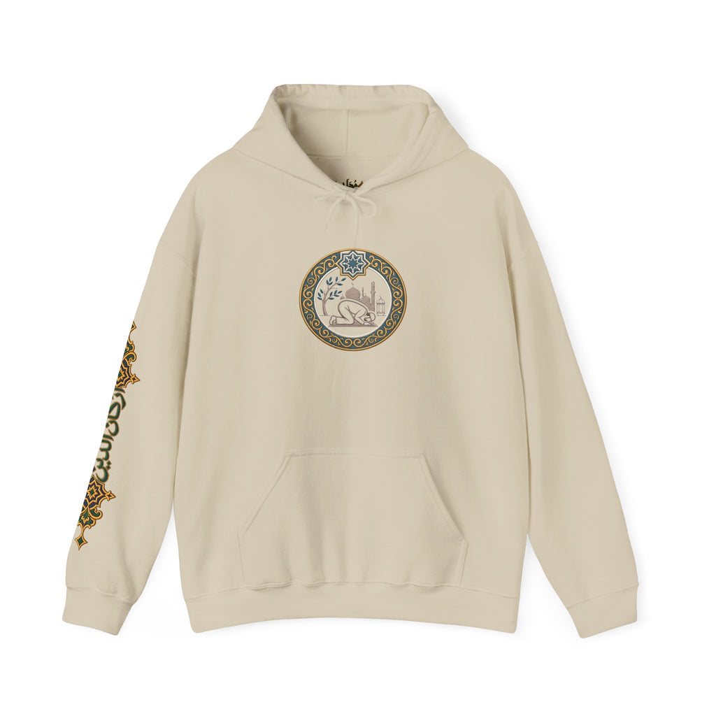 02. Al-Salah | The Prayer Hoodie (الصلاة)