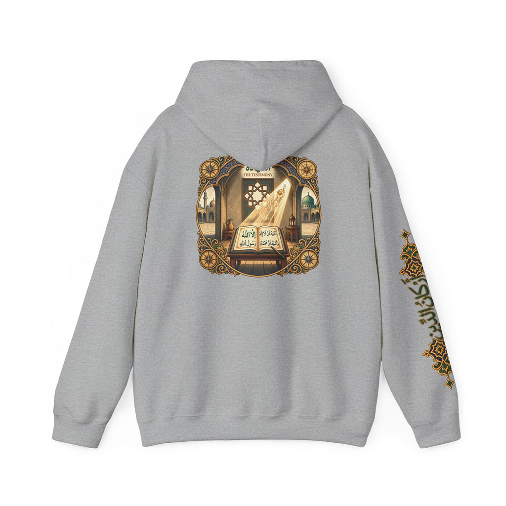 01. Al-Shahada | The Testimony Hoodie (الشهادة)