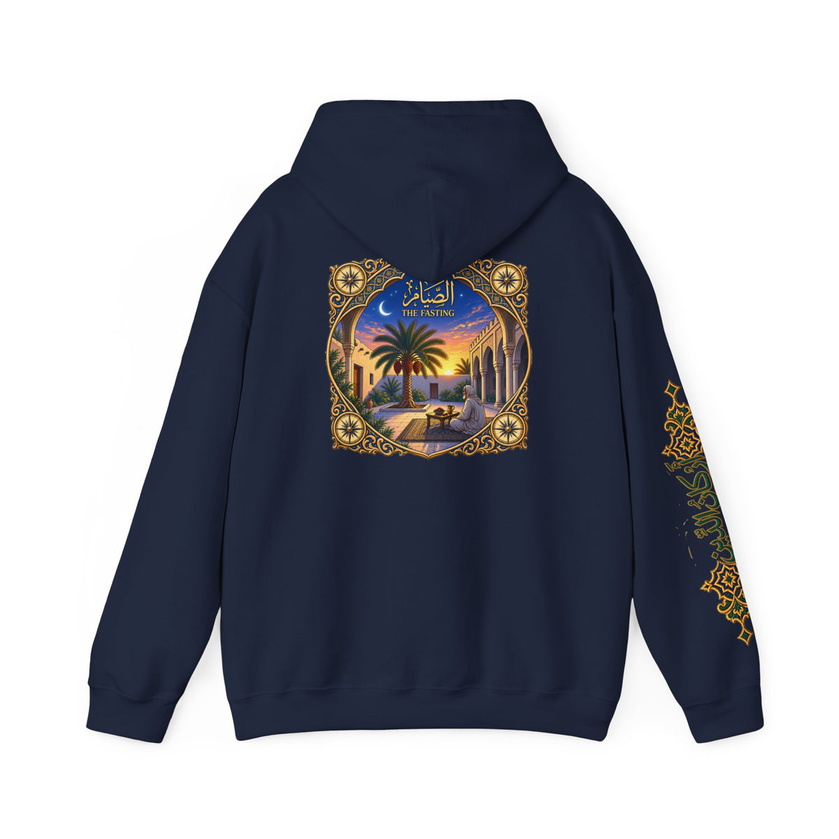 03. Al-Sawm | The Fasting Hoodie (الصيام)