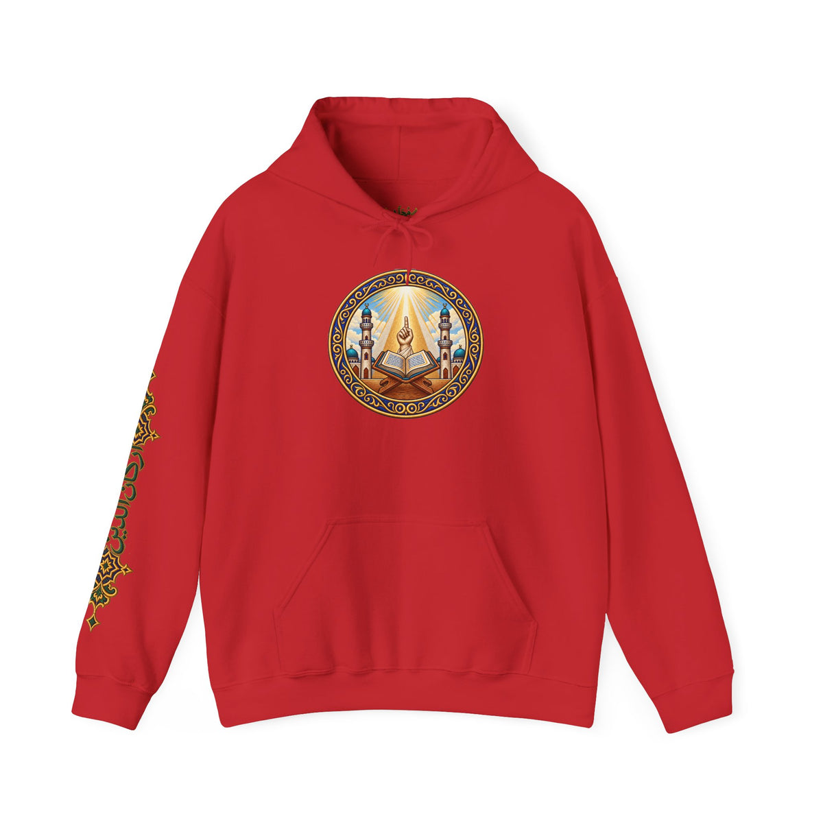 01. Al-Shahada | The Testimony Hoodie (الشهادة)
