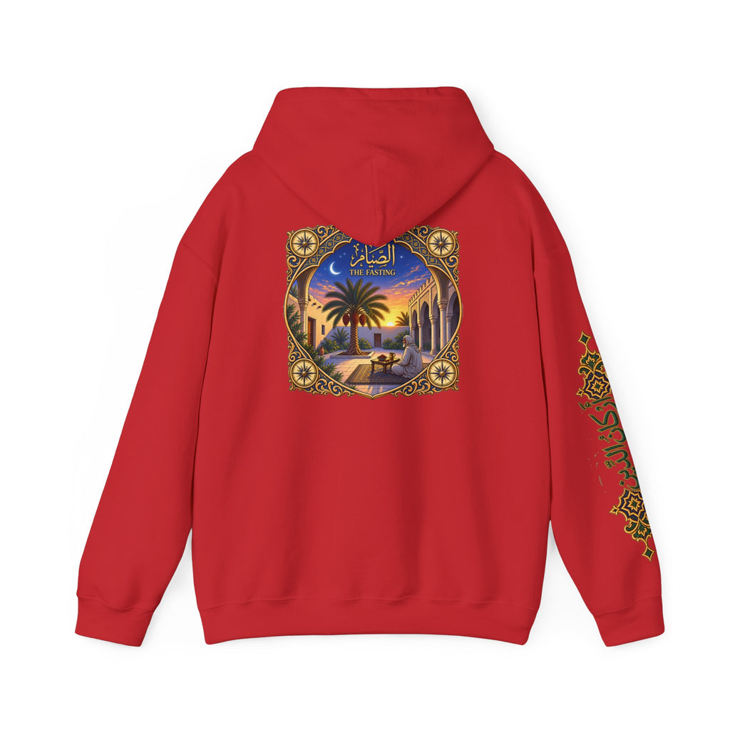 03. Al-Sawm | The Fasting Hoodie (الصيام)