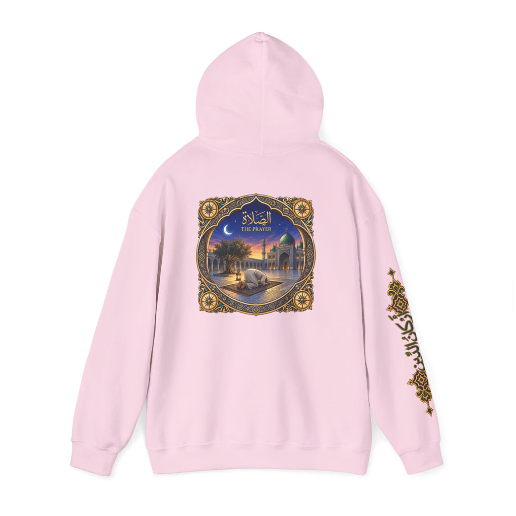 02. Al-Salah | The Prayer Hoodie (الصلاة)