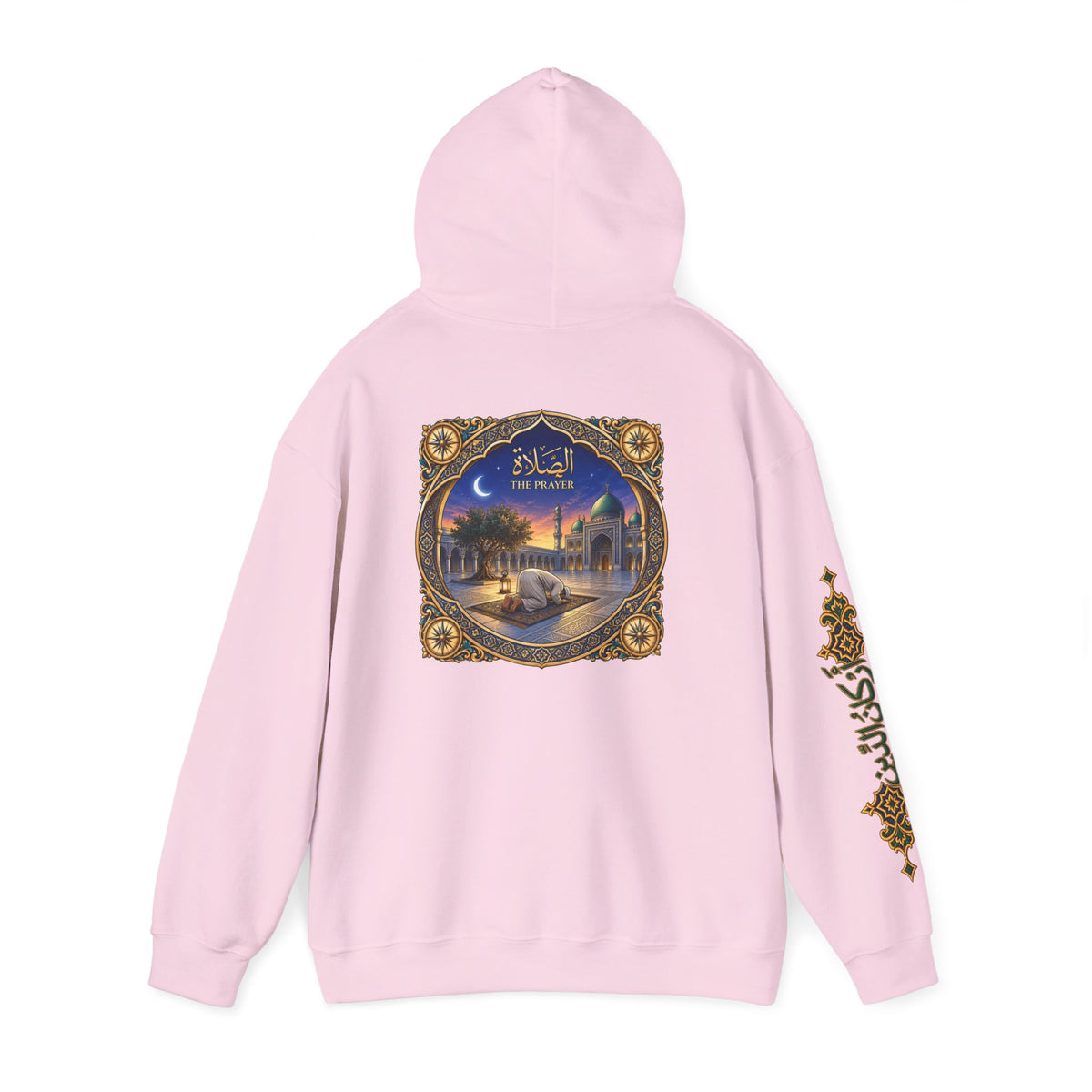 02. Al-Salah | The Prayer Hoodie (الصلاة)