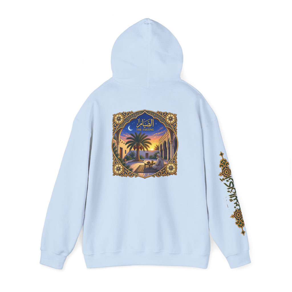 03. Al-Sawm | The Fasting Hoodie (الصيام)