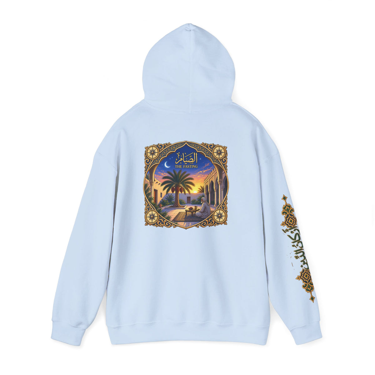 03. Al-Sawm | The Fasting Hoodie (الصيام)