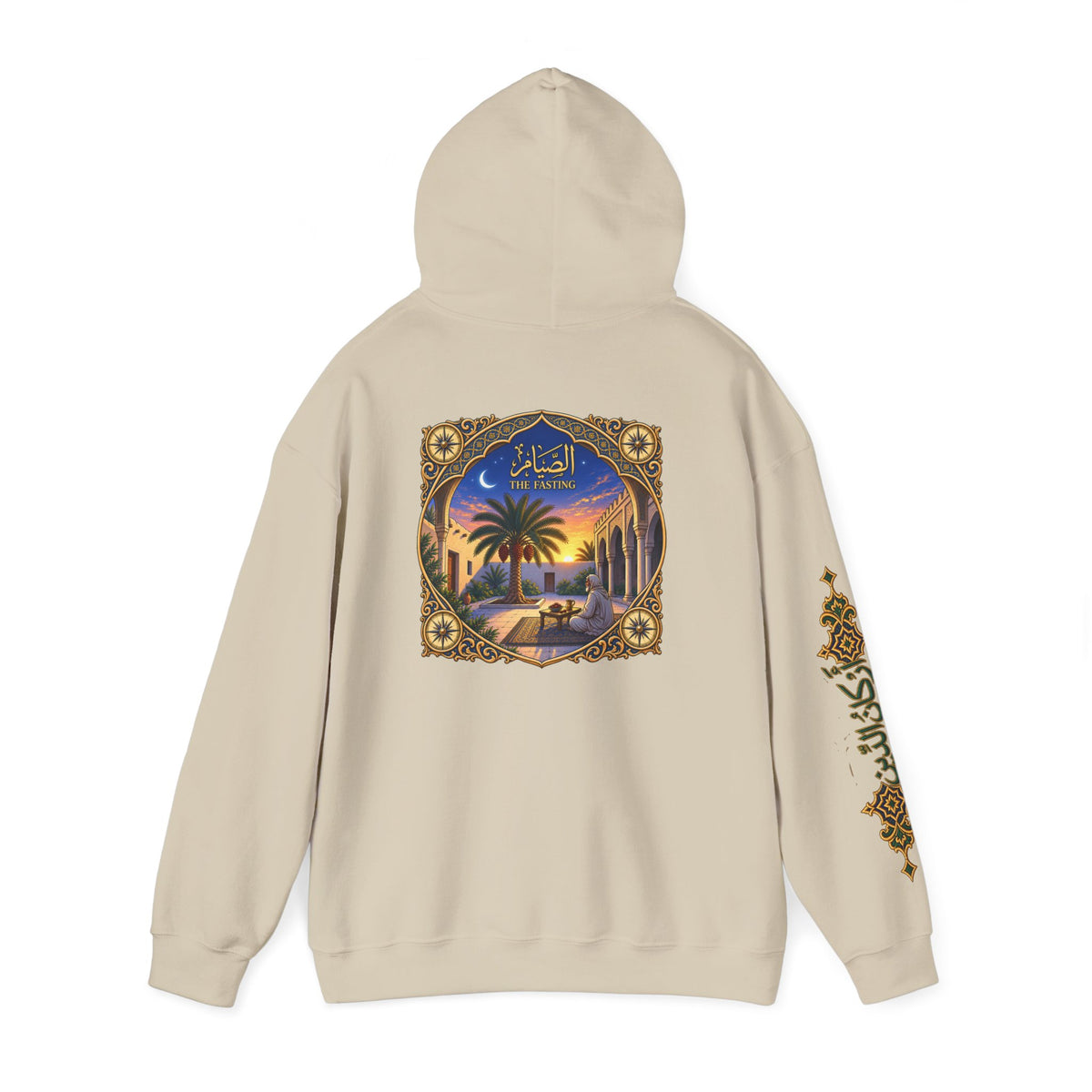 03. Al-Sawm | The Fasting Hoodie (الصيام)