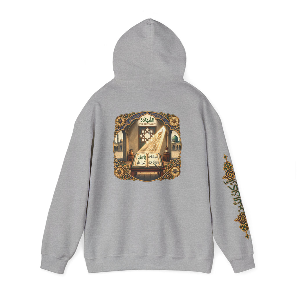 01. Al-Shahada | The Testimony Hoodie (الشهادة)