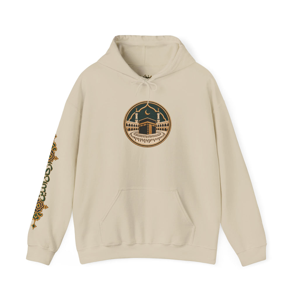 05. Al-Hajj | The Pilgrimage Hoodie (الحج)