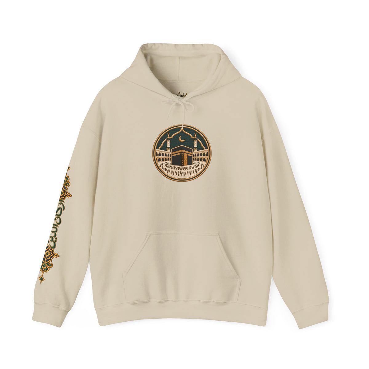 05. Al-Hajj | The Pilgrimage Hoodie (الحج)
