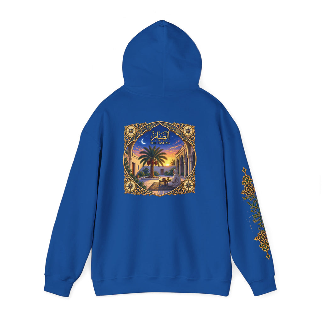 03. Al-Sawm | The Fasting Hoodie (الصيام)