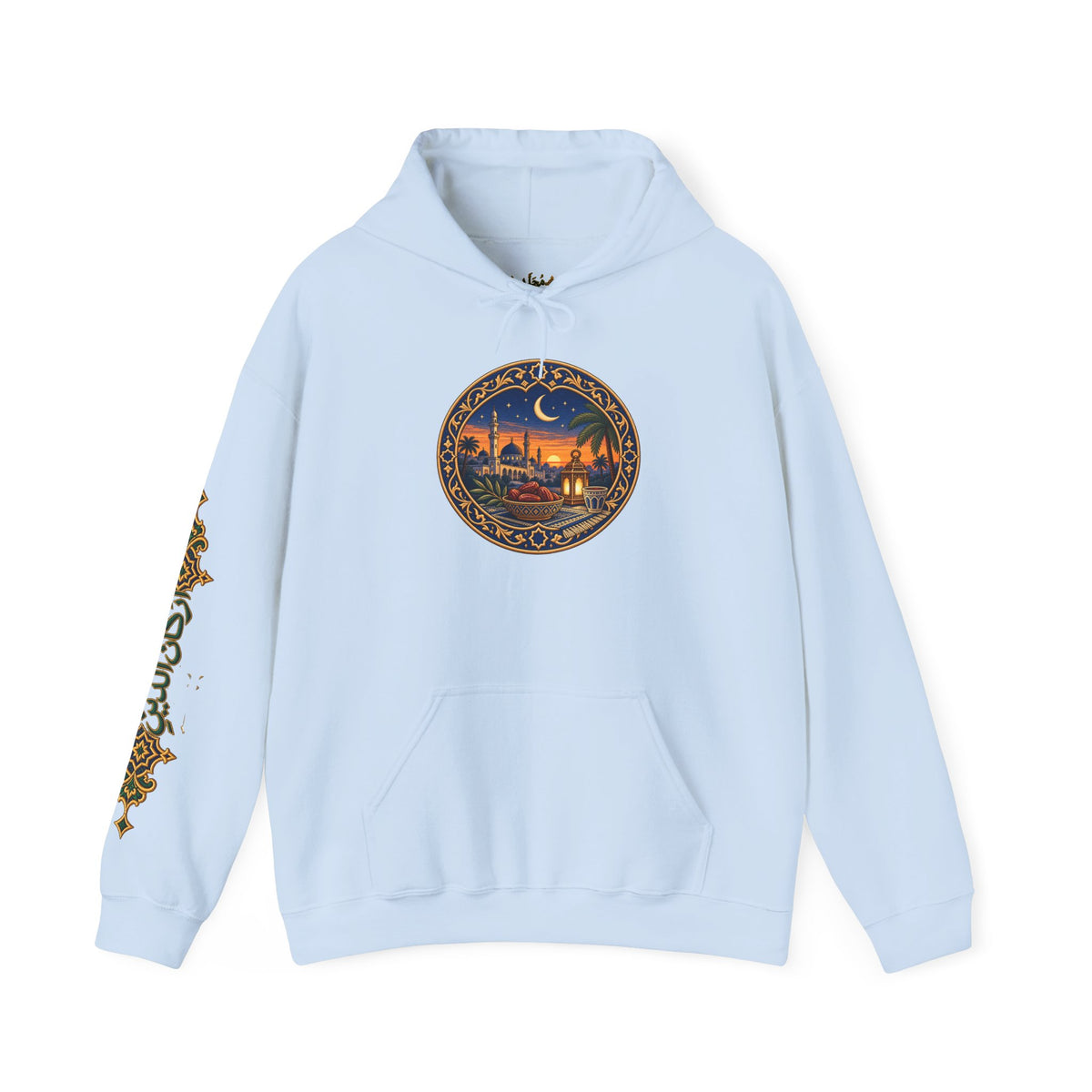03. Al-Sawm | The Fasting Hoodie (الصيام)