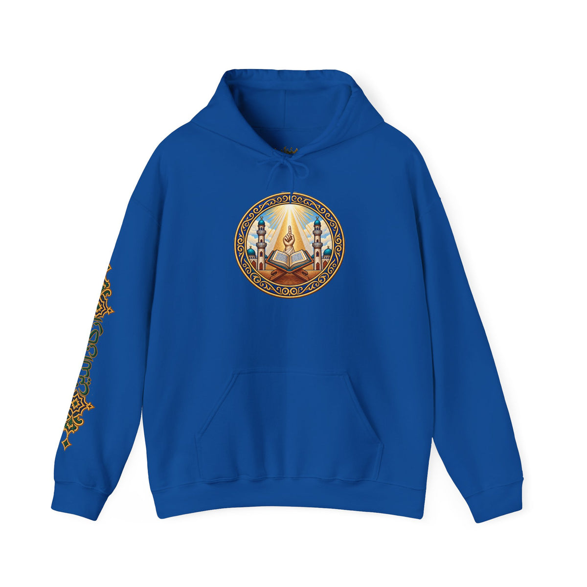 01. Al-Shahada | The Testimony Hoodie (الشهادة)