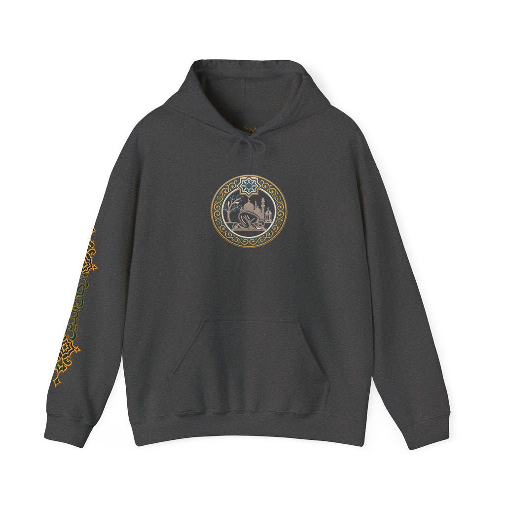 02. Al-Salah | The Prayer Hoodie (الصلاة)