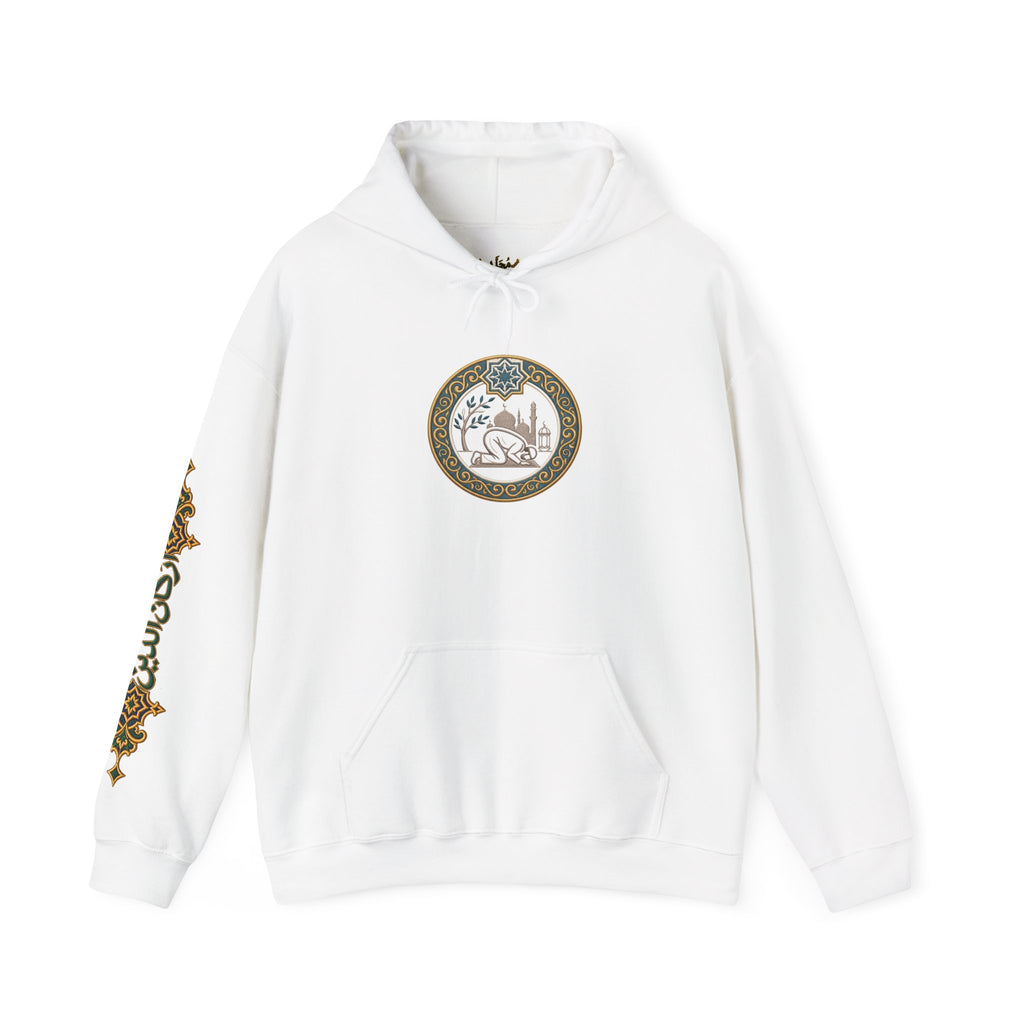 02. Al-Salah | The Prayer Hoodie (الصلاة)
