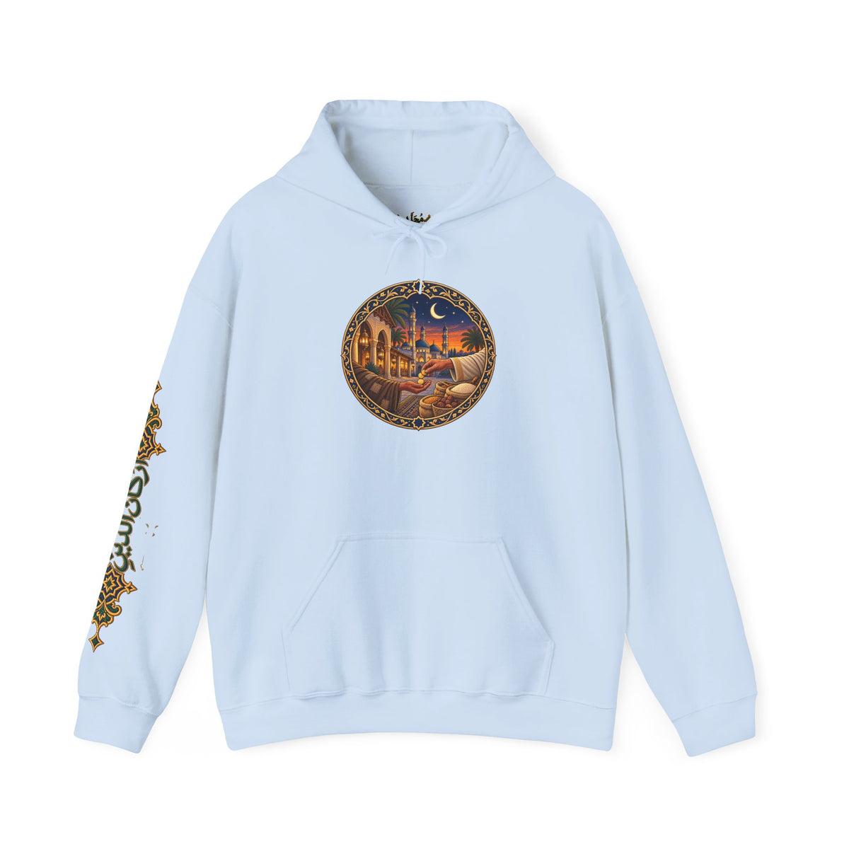 04. Al-Zakat | The Charity Hoodie (الزكاة)