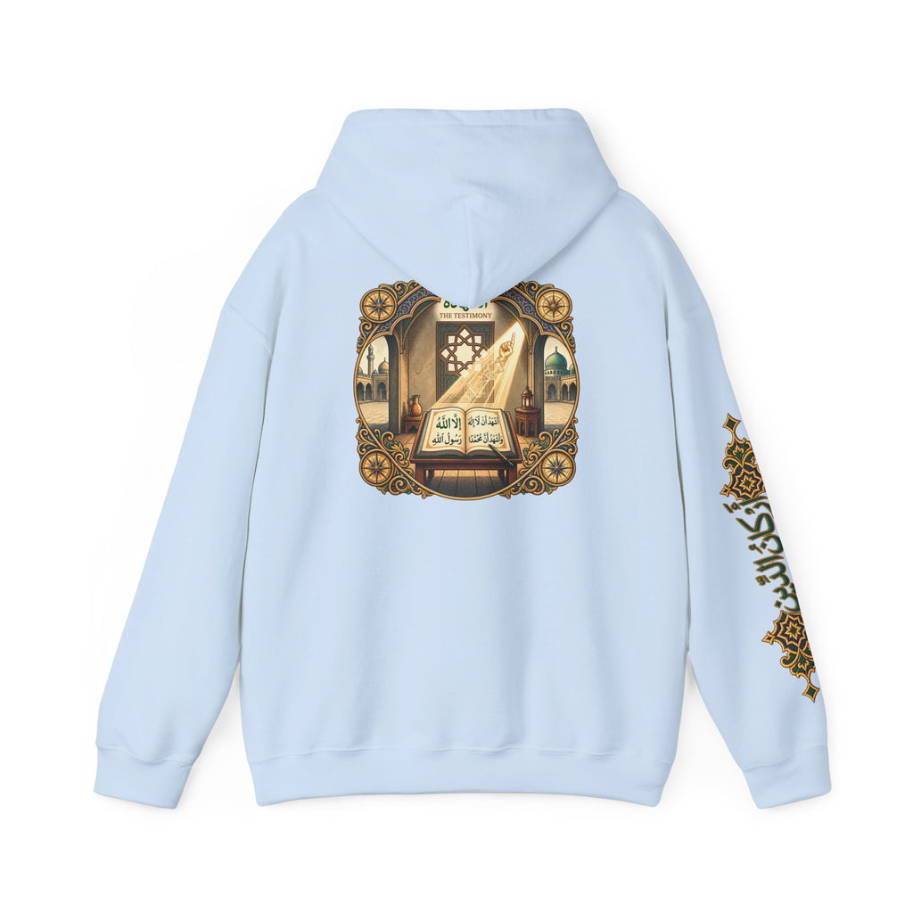 01. Al-Shahada | The Testimony Hoodie (الشهادة)